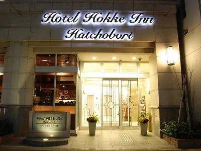 Hotel Hokke Inn Hatchobori Tokyo Economy hotel