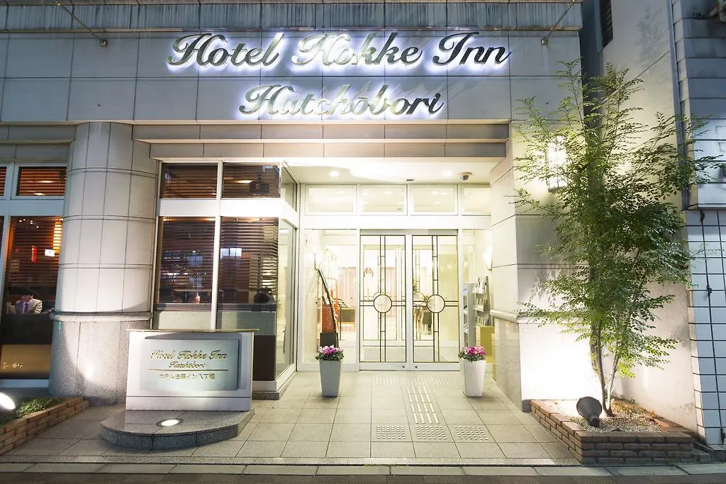 Hotel Hokke Inn Hatchobori Tokyo Economy hotel